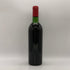 シャトームートン 1967 750ml 12% Chateau Mouton Rothschild ボルドーワイン【J4】