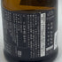新政酒造 新政 生成 エクリュ 2024 あきた酒こまち 720ml 13% 2025年7月出荷 ARAMASA 日本酒 - 特別純米酒【U4】