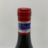 ブリューノ デゾネイ ビセイ ヴォーヌロマネ 2021 750ml 13% BRUNO DESAUNAY-BISSEY Vosne-Romanee 【C1】