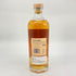 アラン 10年 ノンチルフィルタード 700ml 46% Arran スコッチウイスキー【E】
