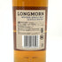 ロングモーン ダブルカスクマチュアード スペイサイド 18年 700ml 48% LONGMORN Double Cask Matured SPEYSIDE 【R4】
