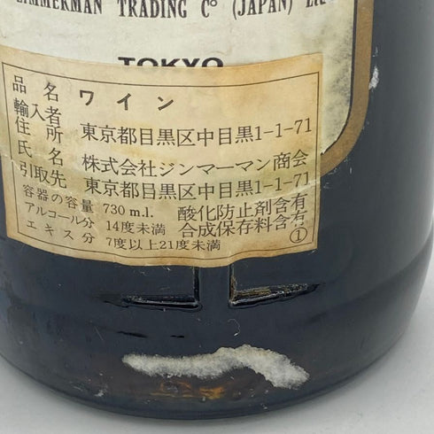コーディア シャトー ル ガルドラ 1995 750ml 14% CORDIER ボルドーワイン【C】