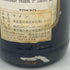 コーディア シャトー ル ガルドラ 1995 750ml 14% CORDIER ボルドーワイン【C】