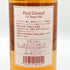 ポールジロー 15年 ヴィエイユレゼルヴ 40% 700ml PAUL GIRAUD コニャック【D】