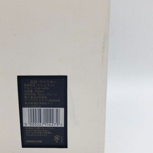 ジョニーウォーカー ブルーラベル 750ml 40% Johnnie Walker スコッチウイスキー【I1】