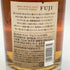 東京都限定◆キリン 富士御殿場蒸溜所 富士 シングルモルト ウイスキー 700ml 46% KIRIN FUJI GOTEMBA DISTILLERY 【G1】