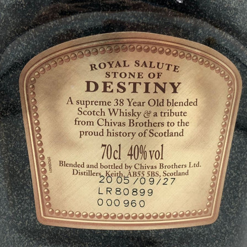 ロイヤルサルート ストーン オブ ディスティニー 空き瓶 空き箱セット 38年 700ml 陶器ボトル ROYAL SALUTE【I2】