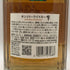 東京都限定◆サントリー 響 ジャパニーズハーモニー 700ml 43% SUNTORY HIBIKI JAPANESE HARMONY ホログラムシール付き 【B0】