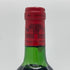 シャトー ラ ラギューヌ 1983 750ml 14% CHATEAU LA LAGUNE ボルドーワイン【B4】