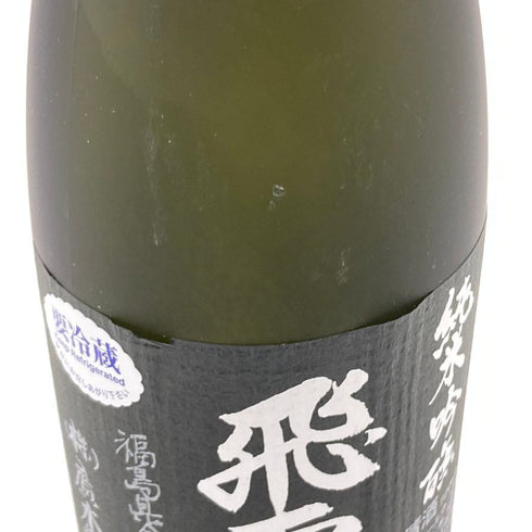 廣木酒造 飛露喜 純米吟醸 720ml 16% 2024年4月HIROKI 【L1】