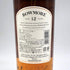 ボウモア 12年 700ml 40% BOWMORE スコッチウイスキー【S】