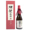 獺祭 純米大吟醸 磨き二割三分 仕込み 梅酒 720ml 8% 2025年2月 DASSAI 日本酒- 純米大吟醸酒【J2】