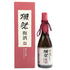 獺祭 純米大吟醸 磨き二割三分 仕込み 梅酒 720ml 8% 2025年2月 DASSAI 日本酒- 純米大吟醸酒【J2】