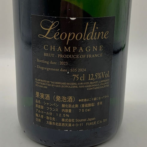 レオポルディーヌ ソウメイ ブリュット 白 750ml 12.5% leopoldine SOUMEI シャンパン【K1】