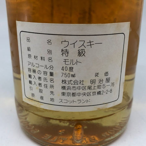 ダルヴェガン 8年 ピュアモルト 750ml 43% DALVEGAN スコッチウイスキー【Z1】