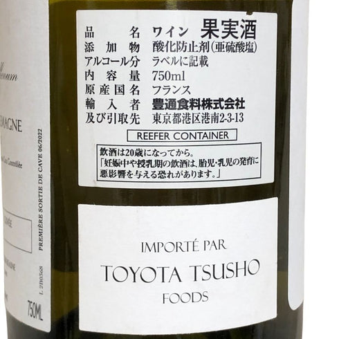 メゾン ロッシュ ド ベレーヌ コレクション ベレナム コルトン シャルルマーニュ グランクリュ 2003 750ml 13.5% Maison Roche de Bellene Corton Charlemagne Grand Cru 白ワイン【H3】