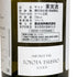 メゾン ロッシュ ド ベレーヌ コレクション ベレナム コルトン シャルルマーニュ グランクリュ 2003 750ml 13.5% Maison Roche de Bellene Corton Charlemagne Grand Cru 白ワイン【H3】