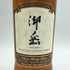 東京都限定◆西酒造 御岳 2025 シングルモルト ソラレ シェリー バット 700ml 43% ONTAKE SINGLE MALT 【S4】