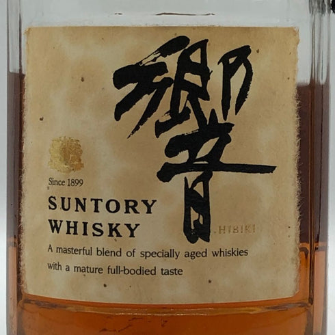 東京都限定◆サントリー 響 裏ゴールドラベル クリアキャップ 700ml 43% SUNTORY HIBIKI 【E0】