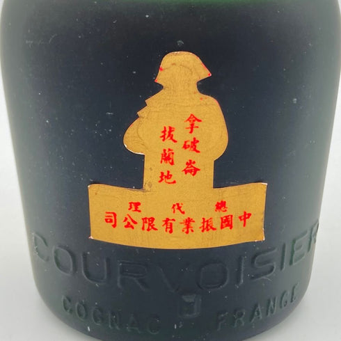 クルボアジェ ナポレオン 旧ラベル 韓国免税店ラベル COGNAC 700ml 40% COURVOISIER NAPOLEON コニャック【N1】