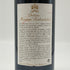 シャトー ムートン ロートシルト 1991 750ml 12.5% Chateau Mouton Rothschild ボルドーワイン【C3】