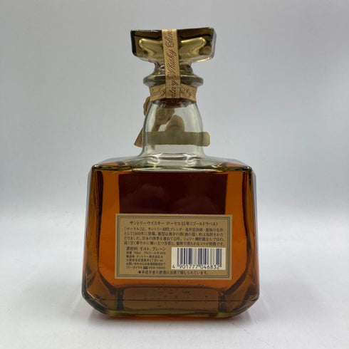 東京都限定◆サントリー ウイスキー ローヤル 15年 ゴールドラベル 750ml 43% SUNTORY WHISKY ROYAL 【J2】