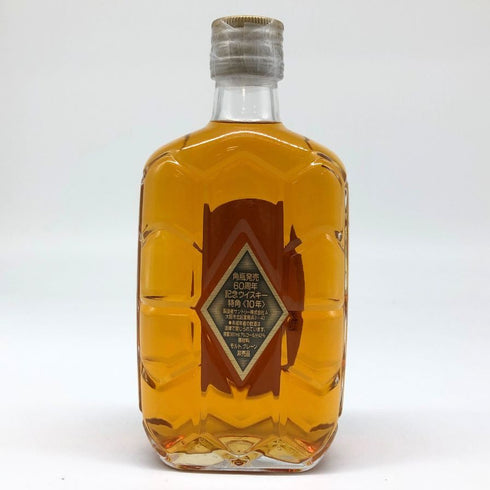 東京都限定◆サントリー 特角 10年 角瓶発売 60周年記念 ハーフボトル 360ml 43% SUNTORY 【D1】