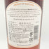 ボウモア 18年 700ml 43% BOWMORE 【H1】