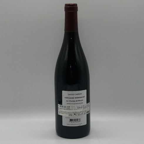 シャトー ド ラ シャリエール シャサーニュ モンラッシェ 2021 750ml 13% Chateau de la charriere 白ワイン【O2】
