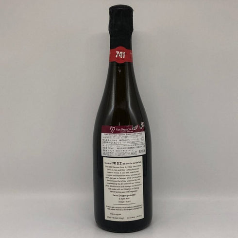 ジャクソン キュヴェ エクストラ ブリュット 741 デゴルジュマン タルディフ 750ml 12.5% Jacquesson 白ワイン【I2】