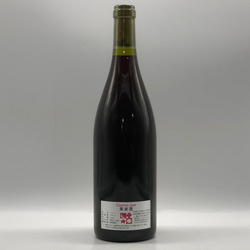 ドメーヌ ド シャソルネイ ニュイ サン ジョルジュ プルミエ クリュ クロ デ ザルジリエール 2007 750ml 13.5% Domaine de Chassorney Nuits-Saint-Georges 1er Cru Clos des Argillières ブルゴーニュワイン【W0】
