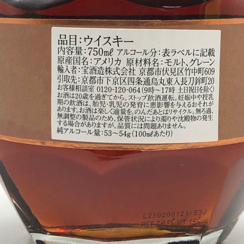 ブラントン ストレート フロム ザ バレル 2023 750ml 66.8% Blanton's Straight From The Barrel バーボン【R0】