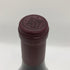 シャトー ド ボーカステル シャトーヌフ デュ パプ 2000 750ml 13.5% Ch. de Beaucastel Châteauneuf du Pape Rouge フランスワイン【Q2】