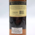 ゴードン&マクファイル スペイモルト フロム マッカラン 1993-2013 700ml 43% GORDON&MACPHAIL MACALLAN スコッチウイスキー【V1】