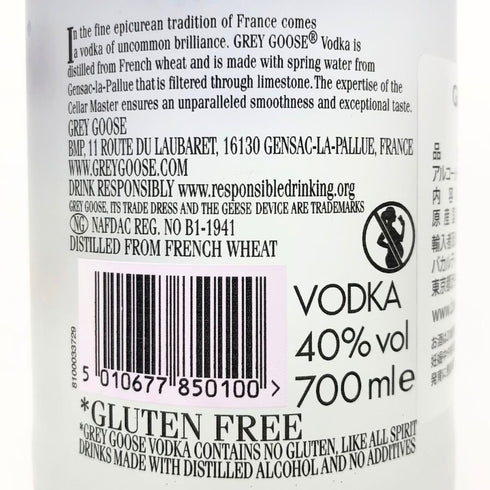 グレイグース ウォッカ 700ml 40% GREY GOOSE ウォッカ【E】
