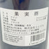 ドメーヌ デュ ペゴー シャトー ヌフ デュ パプ キュヴェ ローレンス 2019 750ml 15.5% Domaine du Pegau Chateauneuf du Pape Rouge Cuvee Laurence 【L2】