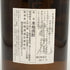 かめ壺焼酎 村尾 1800ml 25% 芋焼酎【R4】