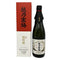 越乃寒梅 大吟醸 超特撰 720ml 16% 2024年6月 日本酒 - 大吟醸酒【J4】