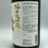 赤武 純米大吟醸 2024年7月 1800ml AKABU 日本酒- 純米大吟醸酒【I2】