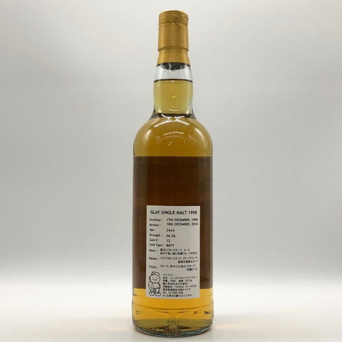 スリーリバーズ 四季 冬 アイラシングルモルト 1998 26年 56% 700ml three rivers スコッチウイスキー【E2】
