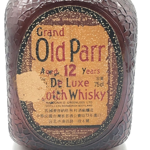 グランド オールド パー 12年 デラックス 特級 750ml 43% Grand Old Parr Deluxe スコッチウイスキー【Y1】