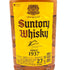 東京都限定◆サントリー ウイスキー 角 2700ml 40% SUNTORY【同梱不可】【【C1】