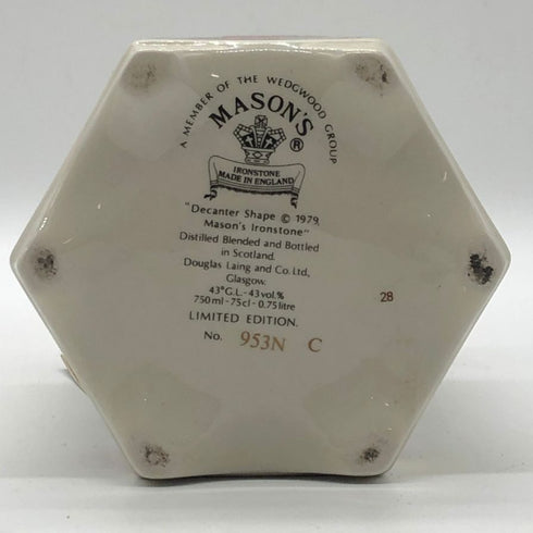 キング オブ スコッツ デラックス 17年 陶器ボトル 750ml 43% KING OF SCOTS スコッチウイスキー1117g【F1】
