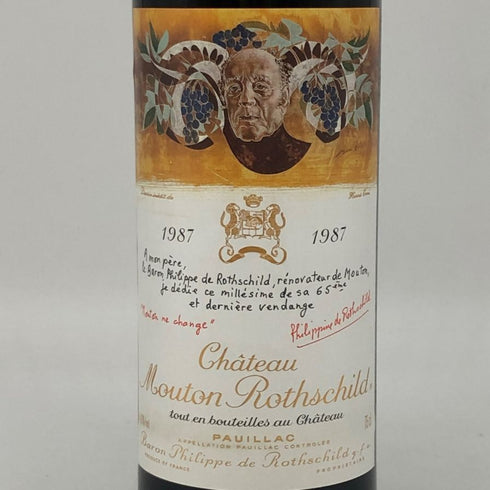 シャトー ムートン ロートシルト 1987 750ml Chateau Mouton Rothschild ボルドーワイン【A3】
