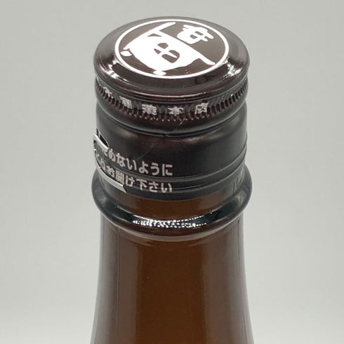 廣木酒造 飛露喜 純米吟醸 黒ラベル 16% 1800ml 2026年4月 日本酒 - 純米吟醸酒【G3】