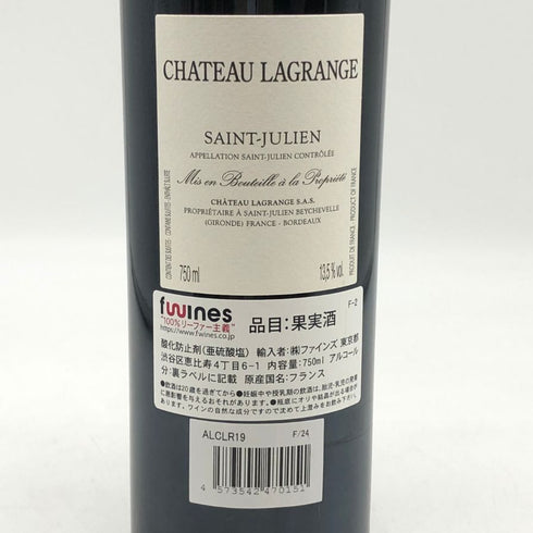 シャトー ラグランジュ 2019 750nl 13.5% CHATEAU LAGRANGE ボルドーワイン【O0】