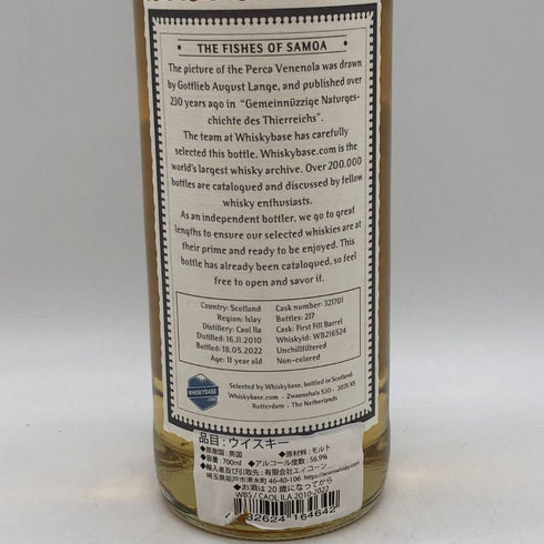 アーカイヴス フィッシュ オブ サモア カリラ 2010 11年 56.9% 700ml ARCHIVES THE FISHES OF SAMOA CAOL LLA スコッチウイスキー【I4】