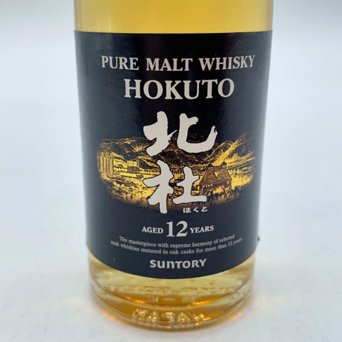 東京都限定◆サントリー 北杜 12年 50ml 40% SUNTORY 【W】
