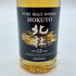東京都限定◆サントリー 北杜 12年 50ml 40% SUNTORY 【W】