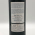 セグラ マルゴー シャトー ローザン セグラ 2000 750ml 13.5% SEGLA MARGAUX CHATEAU RAUZAN SEGLA ボルドーワイン【D1】